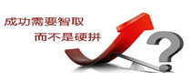 企业营销策划